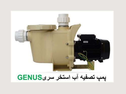 خرید تجهیزات موتورخانه استخر