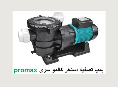 خرید تجهیزات موتورخانه استخر